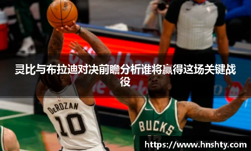 米兰体育