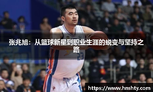 米兰体育