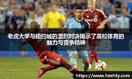 米兰体育