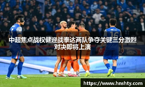 米兰体育官网