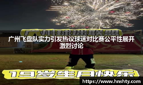 米兰体育app