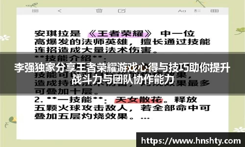 米兰体育app