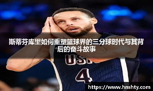 米兰体育app