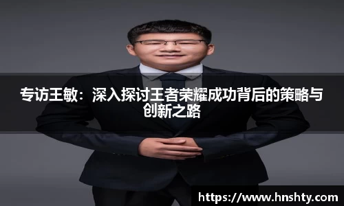 米兰体育app