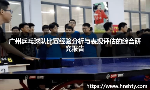 米兰体育