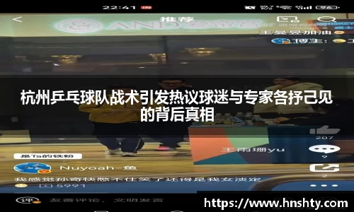 米兰体育